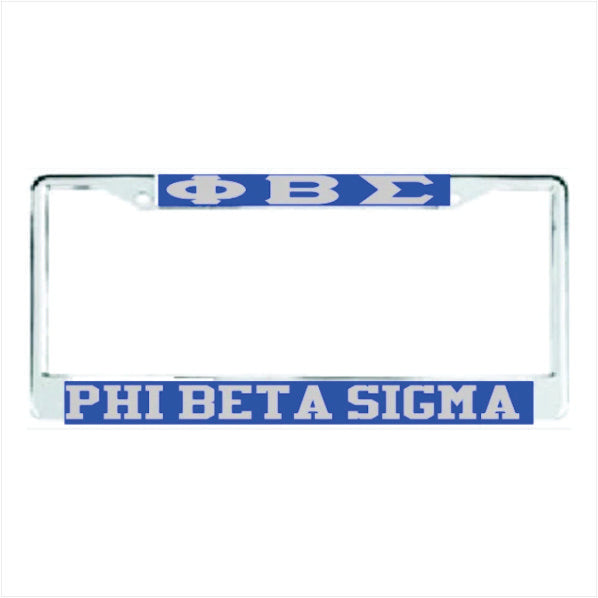 Sigma PBS Auto Frame Royal/Silver