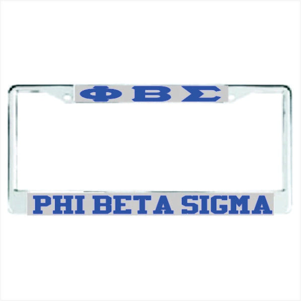 Sigma PBS Auto Frame Silver/Royal