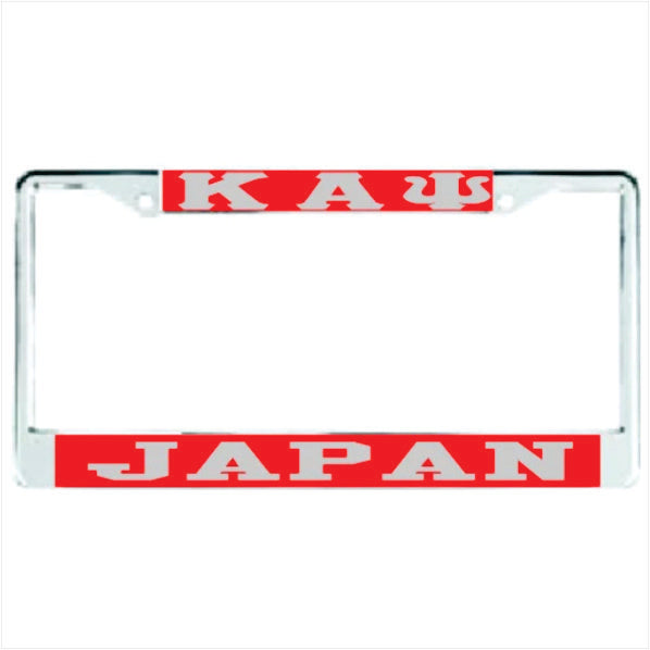 Kappa JAPAN Red/Silver