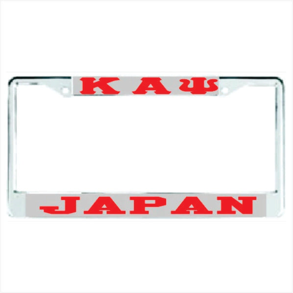 Kappa JAPAN Silver/Red